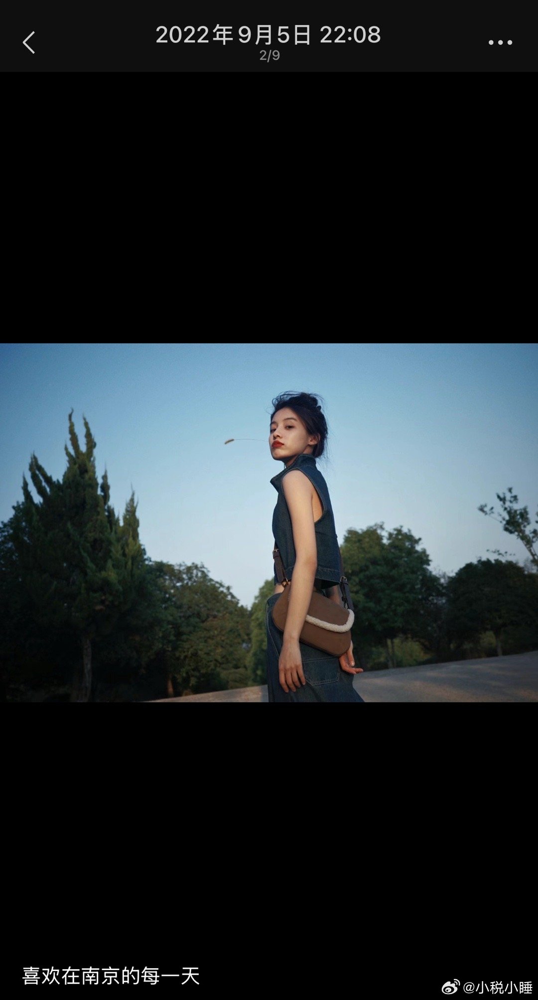 最近对南京的思念几乎溢出来了。想南京就去souther trip喝点，于是几乎每