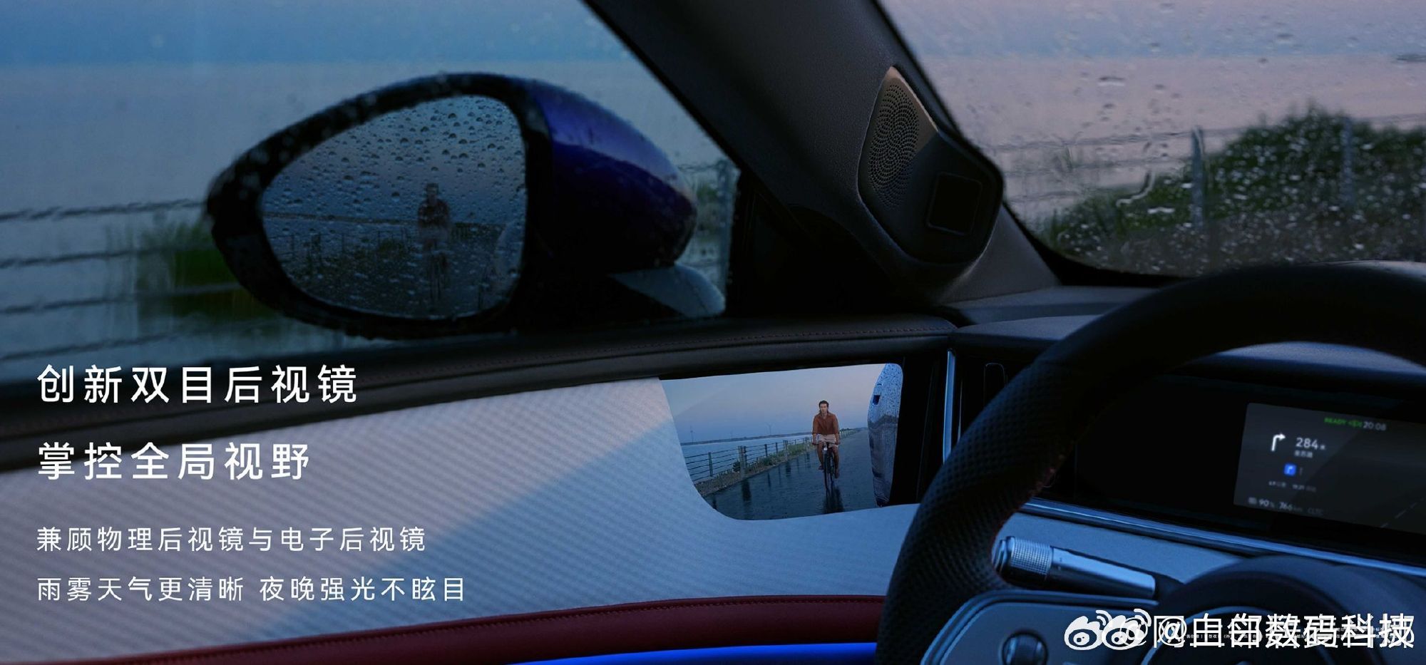 雨天开车后视镜模糊怎么办好多人下雨天不会开车了一到雨天，传统后视镜就容易被雨水糊