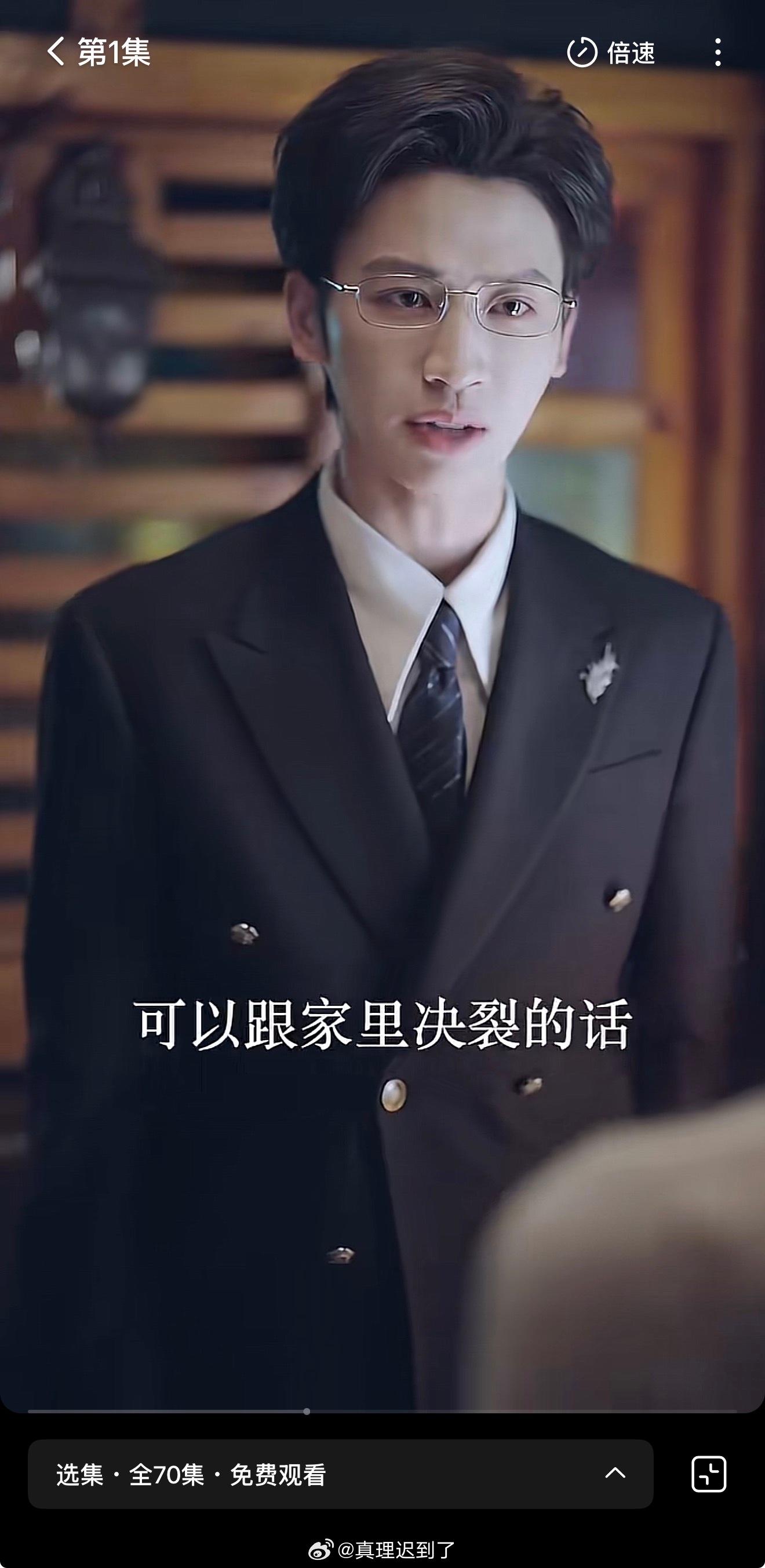 原来烟火与月光是孟宴臣和樊胜美的爱情故事吗 
