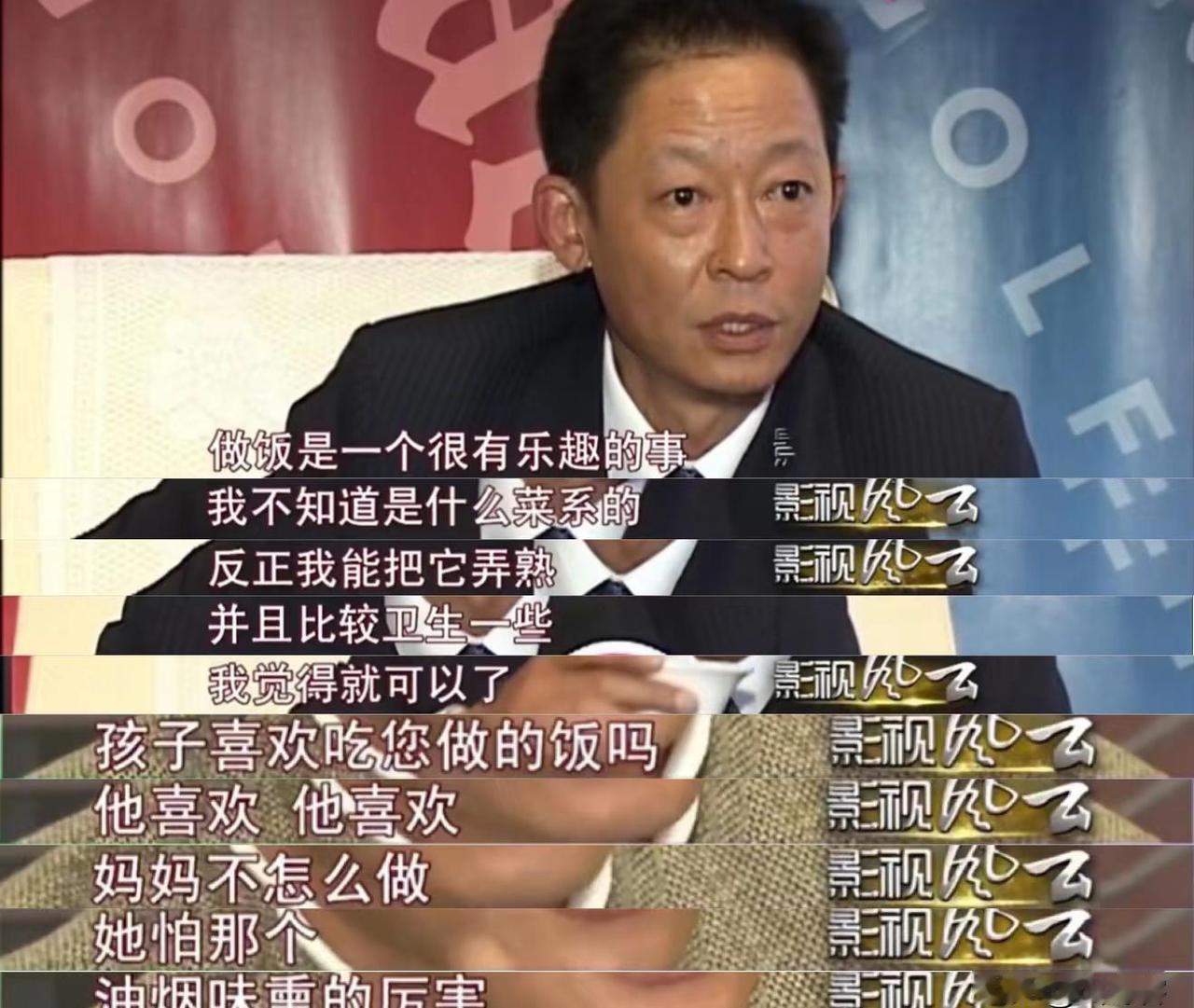 “我只想谈恋爱，不想结婚。”2008年，上海女富豪陈坚红表白王志文：“我身家五亿