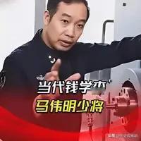 马伟明教授不愧为国宝级的人物，要领先就领先美国，他的这句话含金量还在上升，以前都