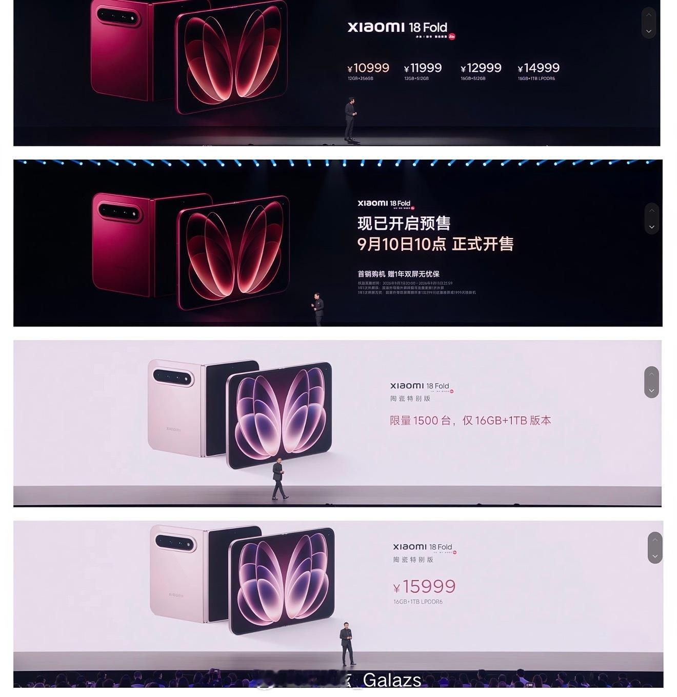 小米18Fold顶配售罄国产、大一万、卖完了单看没什么，但是合起来看真的很厉害折