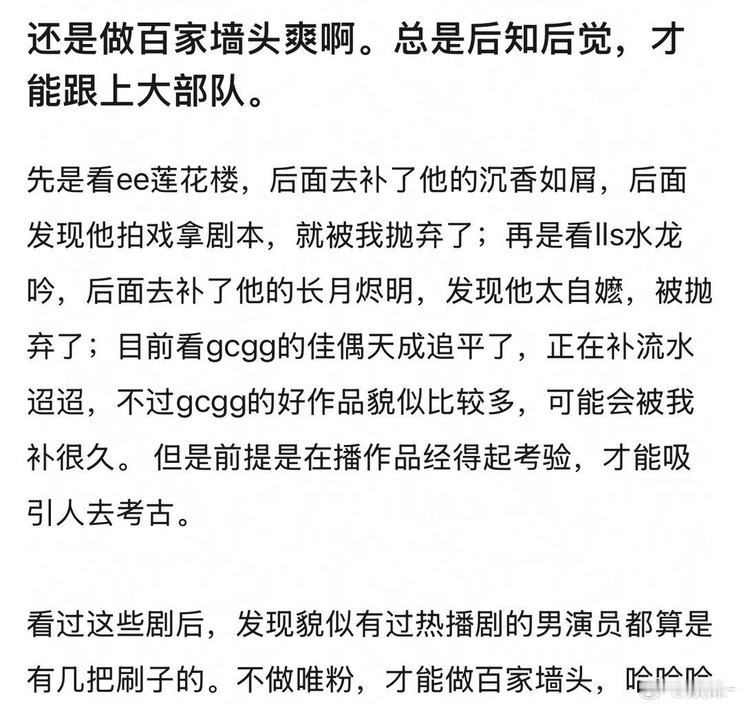 任嘉伦烈焰被低估了二爆的锦衣之下三爆的周生如故可以品鉴一下 