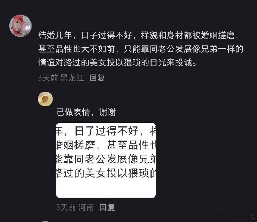 民间艺术观察
