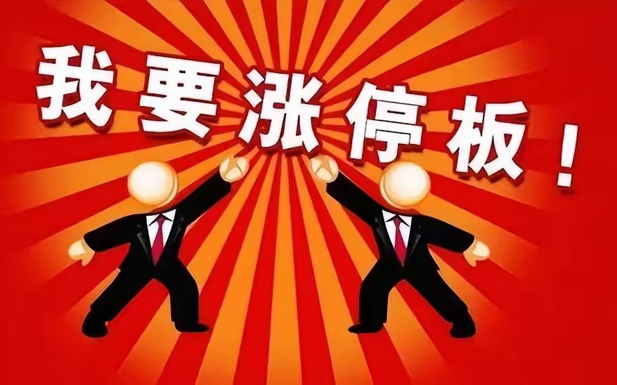 下午新能源继续带领冲锋，隆基绿能都涨停了，储能概念持续上涨，阳光电源，赣锋锂业都