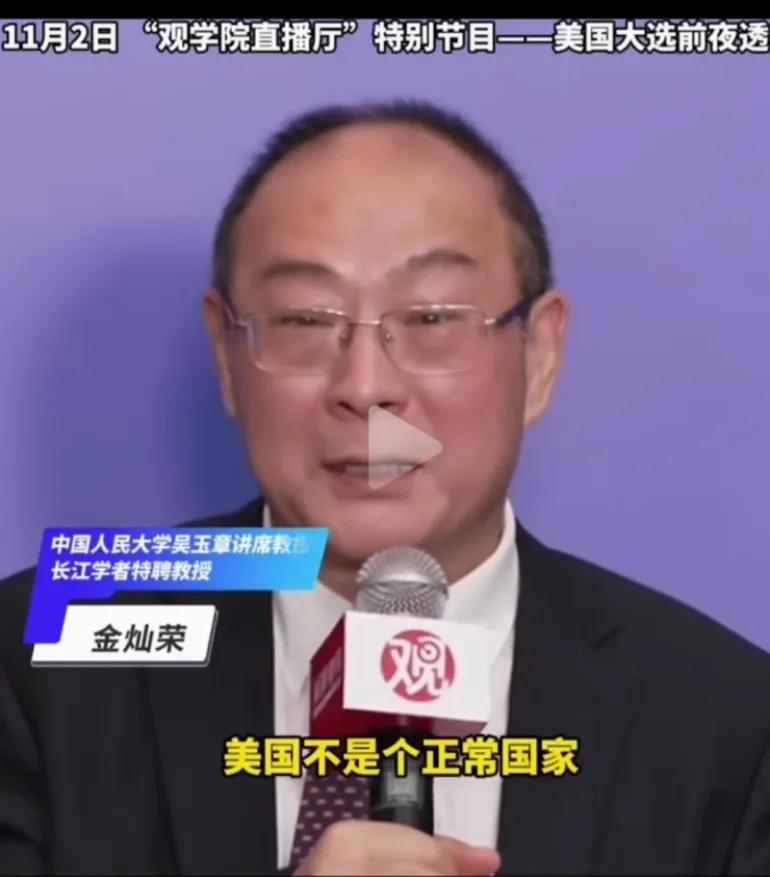 掌握和控制美国的，是华尔街那些资本的大家族！就凭这一点，就应该打倒美帝国主义，推