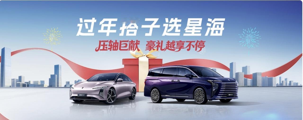 东风风行星海V9完美契合这些需求。它在市场上表现亮眼，9 - 11月连续三月销量