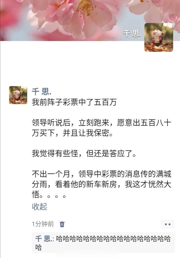 老板：还是我聪明！！ ​​​