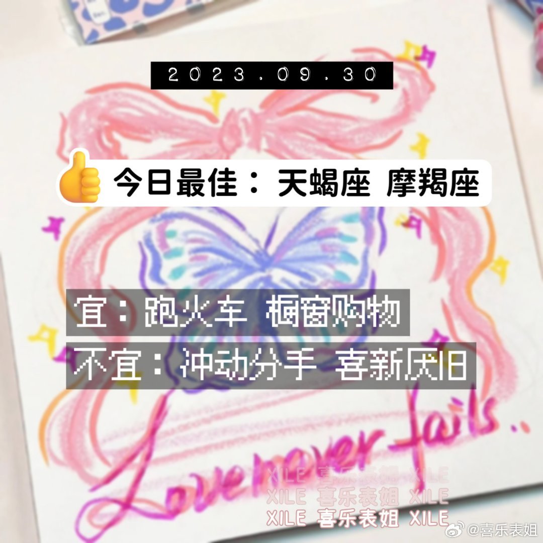 明日提醒 ​​​