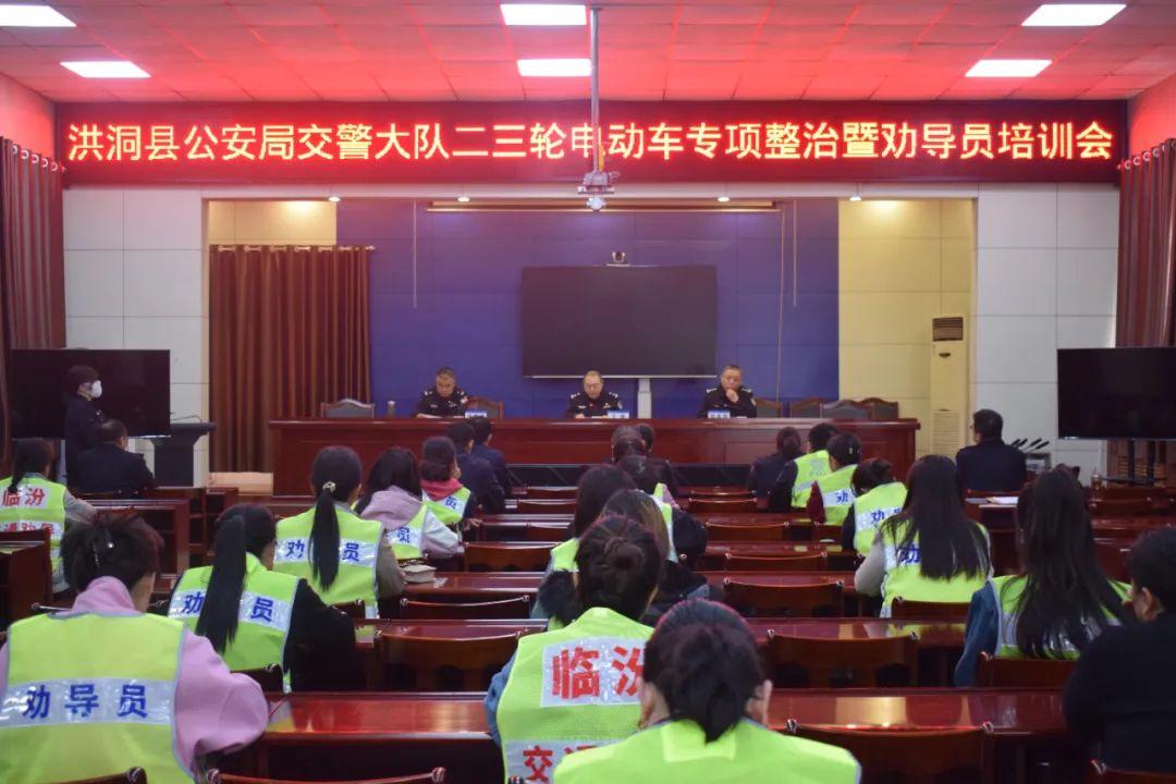 为进一步加强农村劝导员工作责任意识和岗位技能，有效维护交通管理畅通稳定有序发展，