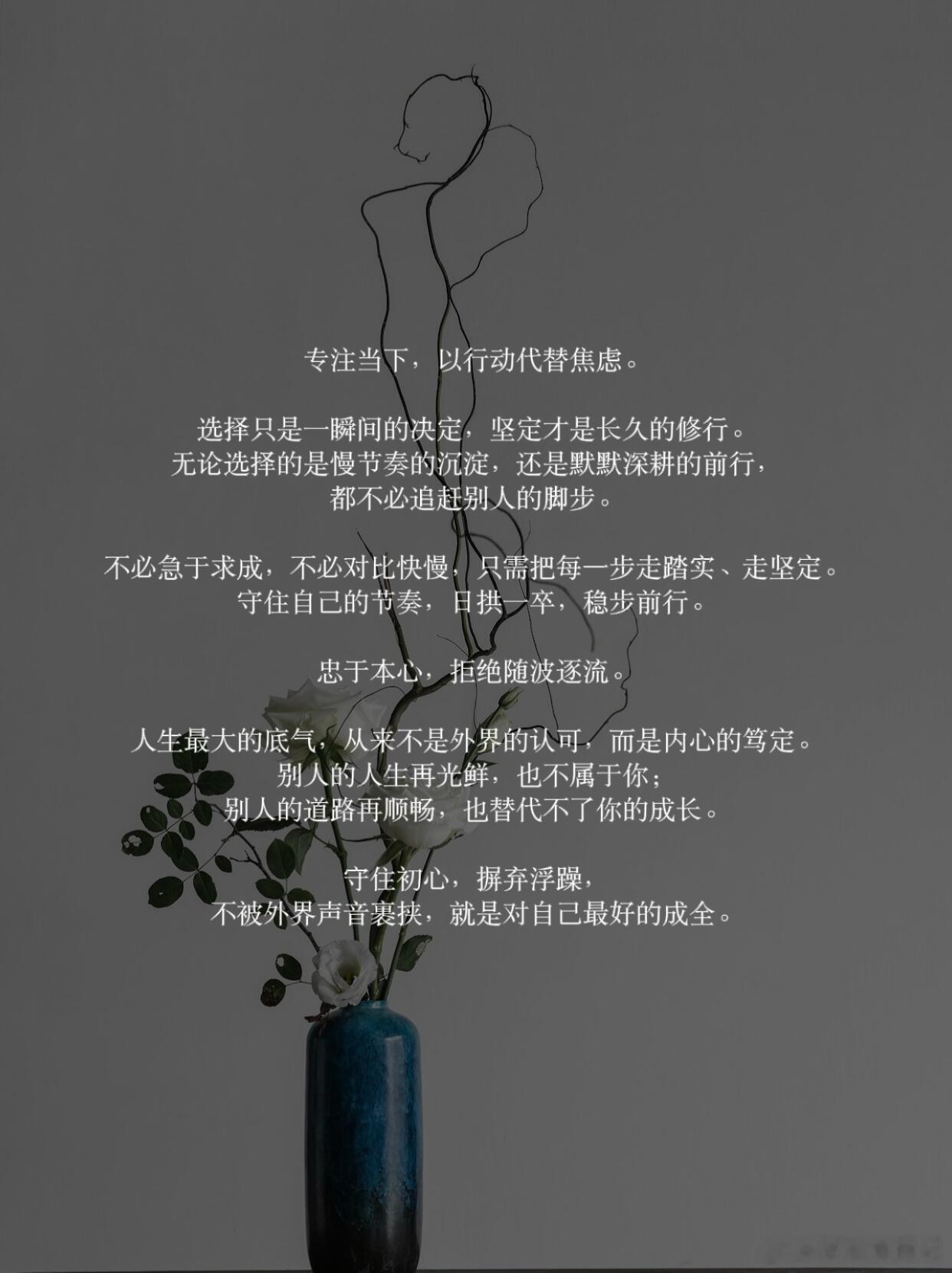 要坚定地走自己选择的那条路生存还是毁灭，这是一个永恒的选择题，莎士比亚让哈姆雷特