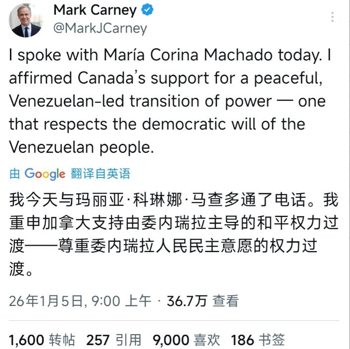 委内瑞拉局势最近真是好戏连台！1月5日，加拿大总理卡尼与委内瑞拉反对派领袖、20