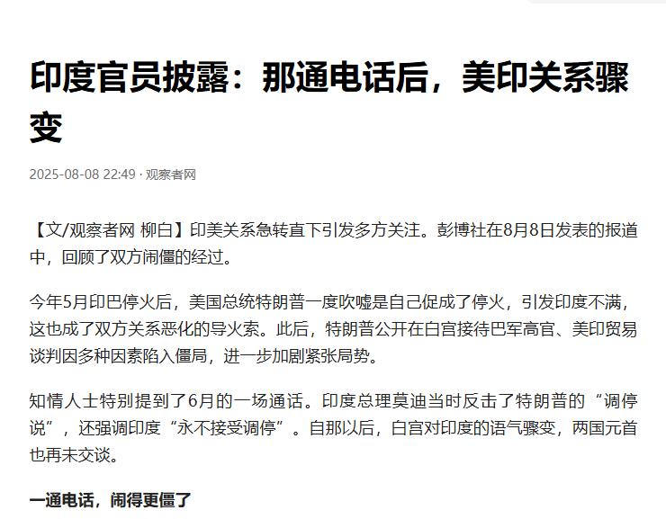 特朗普：我就喜欢吹点牛，怎么了？我又没有杀你全家。耽误我吹牛后果很严重。
小英子
