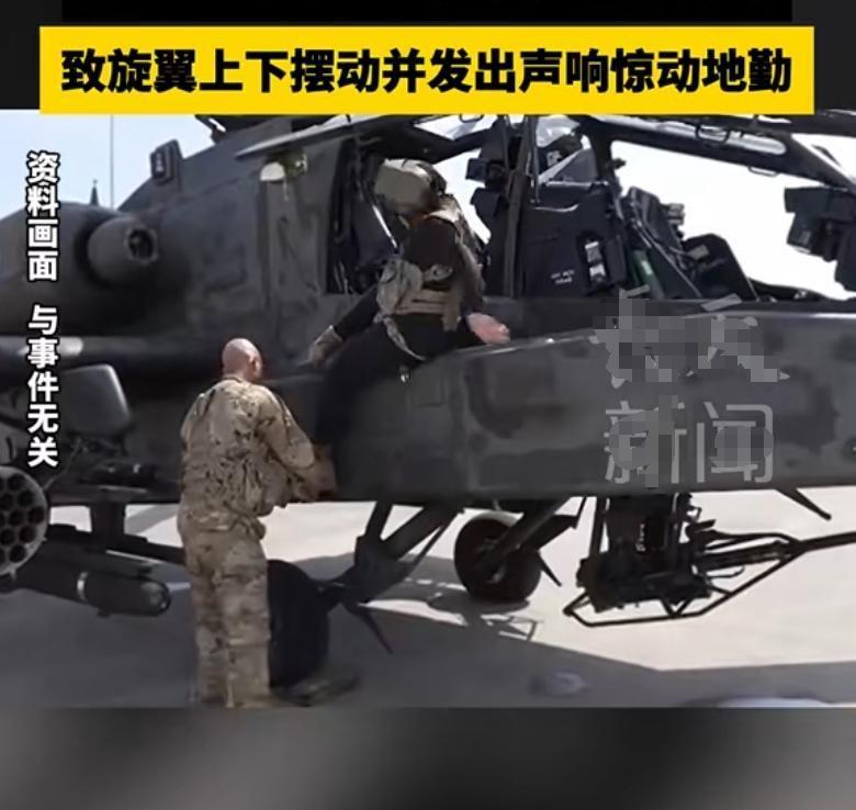 在英国诺森伯兰郡靶场，俩醉醺醺的士兵竟然把直升机后舱当成了“浪漫圣地”，这事儿得