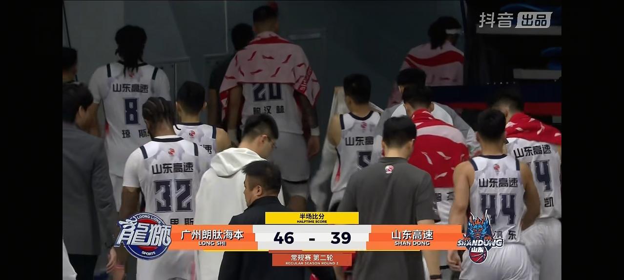 半场战罢山东高速客场39：46落后广州朗肽海本。山东高速打得么臭，竟然只落后7分