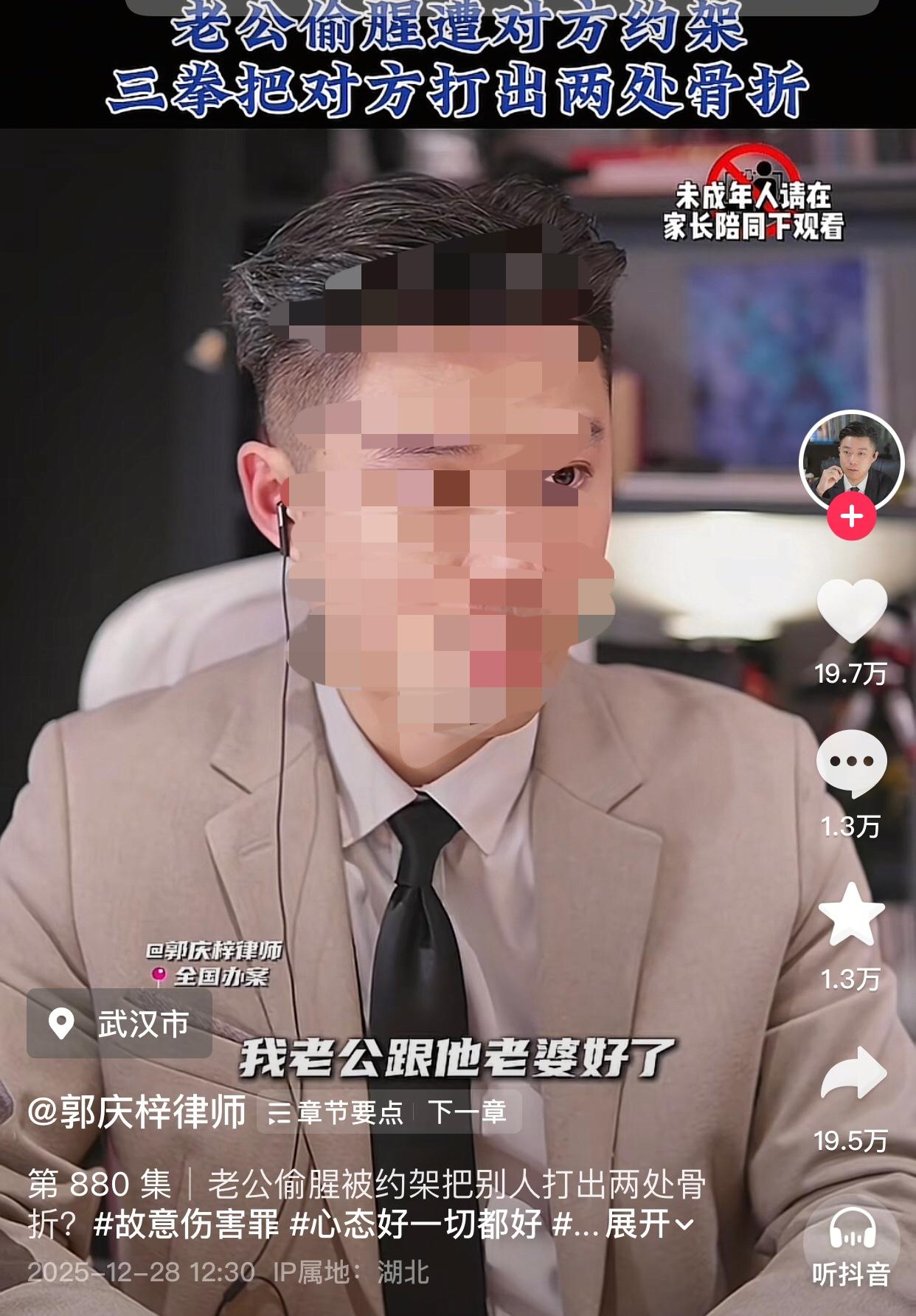 姐妹，咱就是说你是不是有什么把柄在你老公手里啊？刷到郭律直播连麦一名女生，对方上