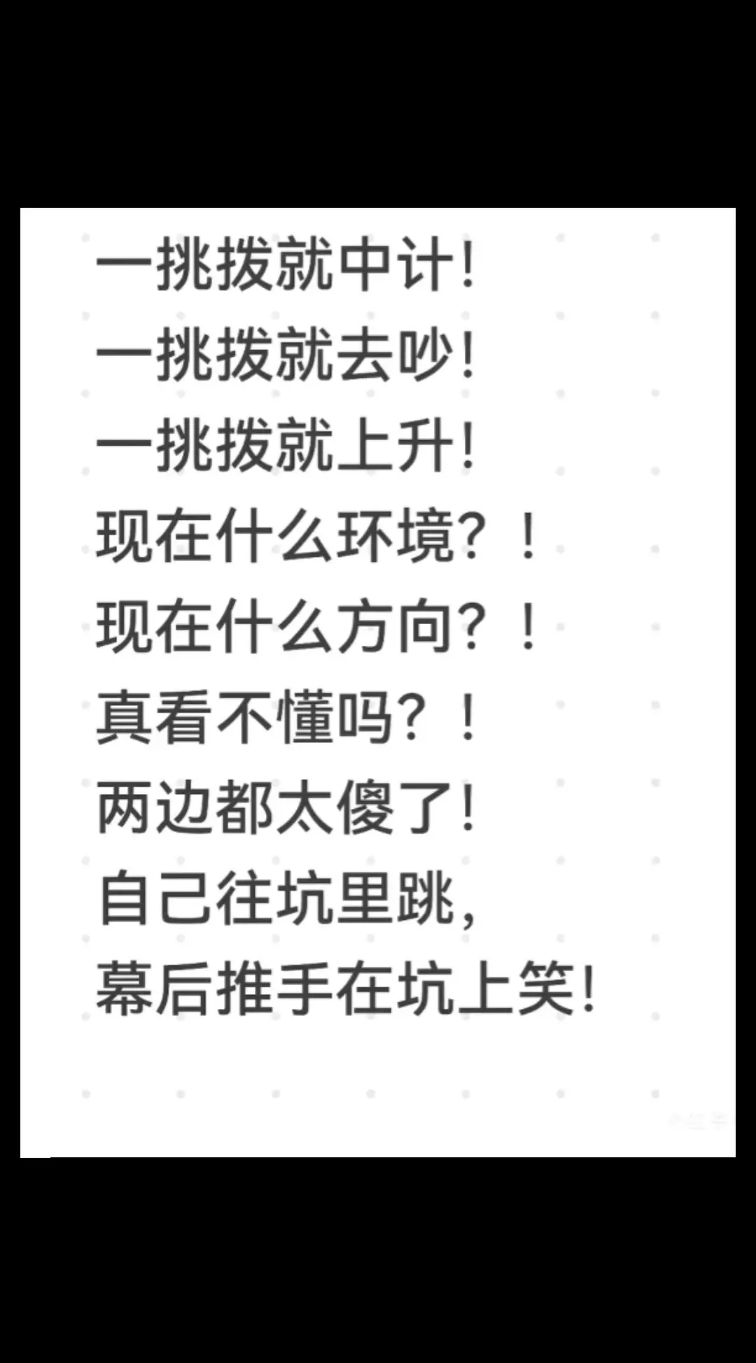 王励勤 王曼昱 樊振东