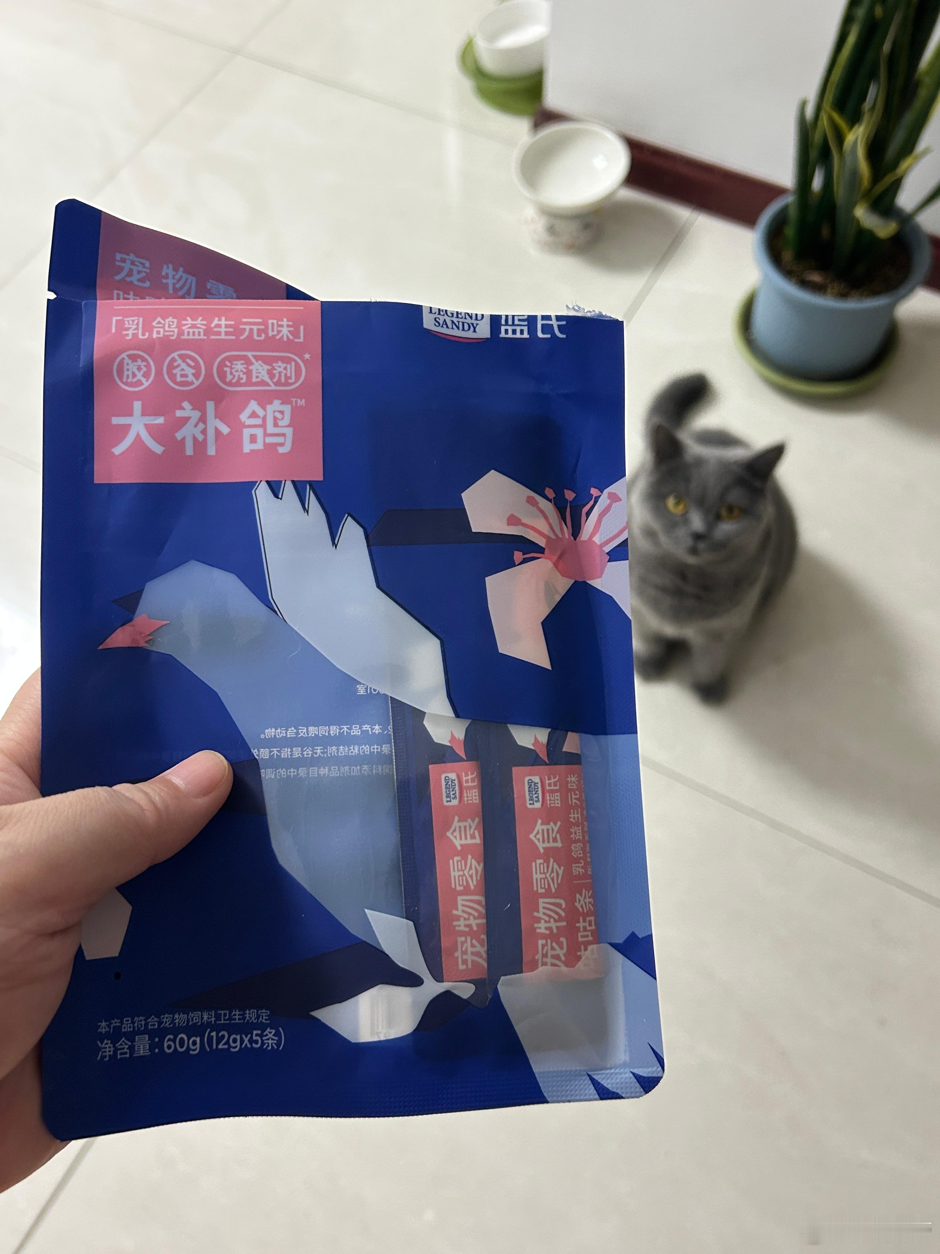 [吃瓜]找遥控器的时候我才发现，我真买过鸽子味的猫条，给小宝吃了一根，它很开心～
