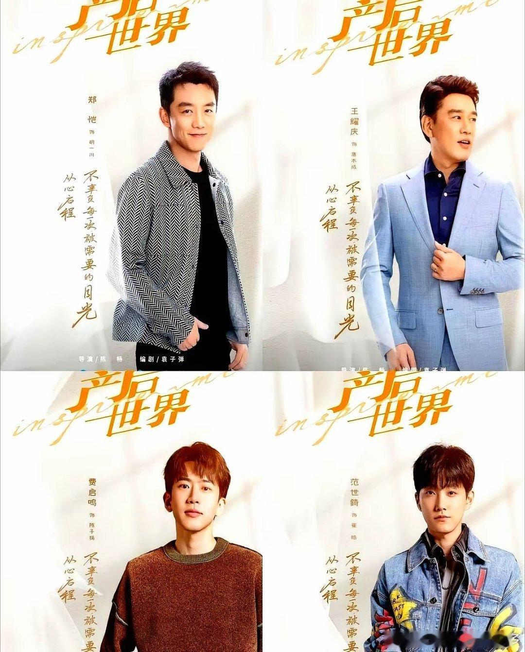 李小冉新剧终于来了，这次不谈情说爱，直接拍生孩子。高龄职场妈妈意外怀孕，身体还没