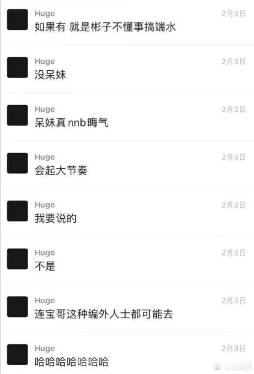 当时胡二节奏里被喷的最多的就是说宝哥编外人，刀圈水油虽然每天内部乱喷，但是对外的