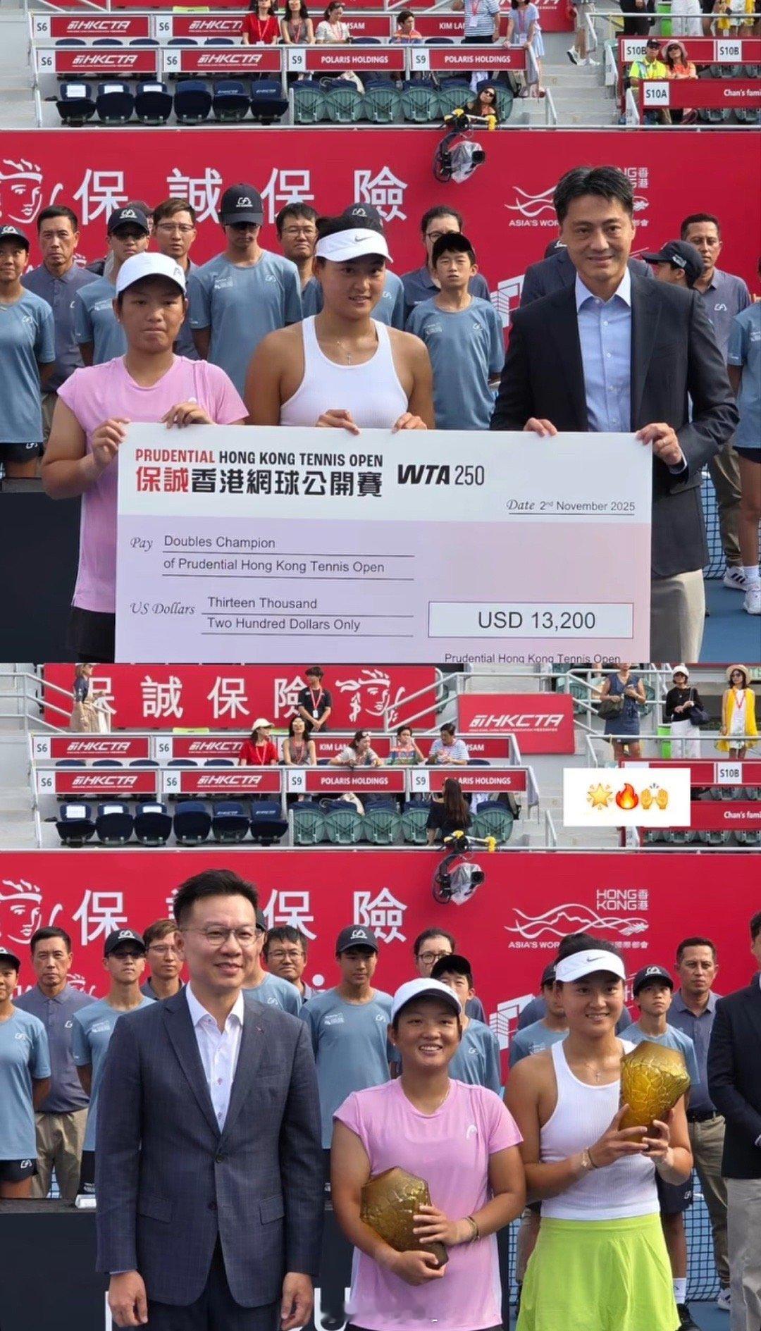 🇨🇳蒋欣玗/🇨🇳王雅繁香港女双夺冠捧杯图[加油]蒋欣玗王雅繁中国香港站双