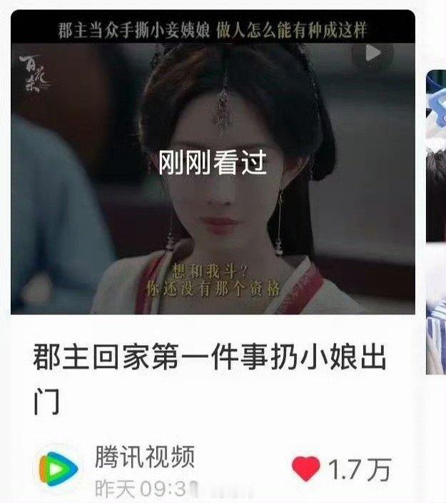 百花杀下沉市场口碑孟子义下沉市场口碑 哈哈哈哈哈就是说看到《百花杀》在下沉市场的