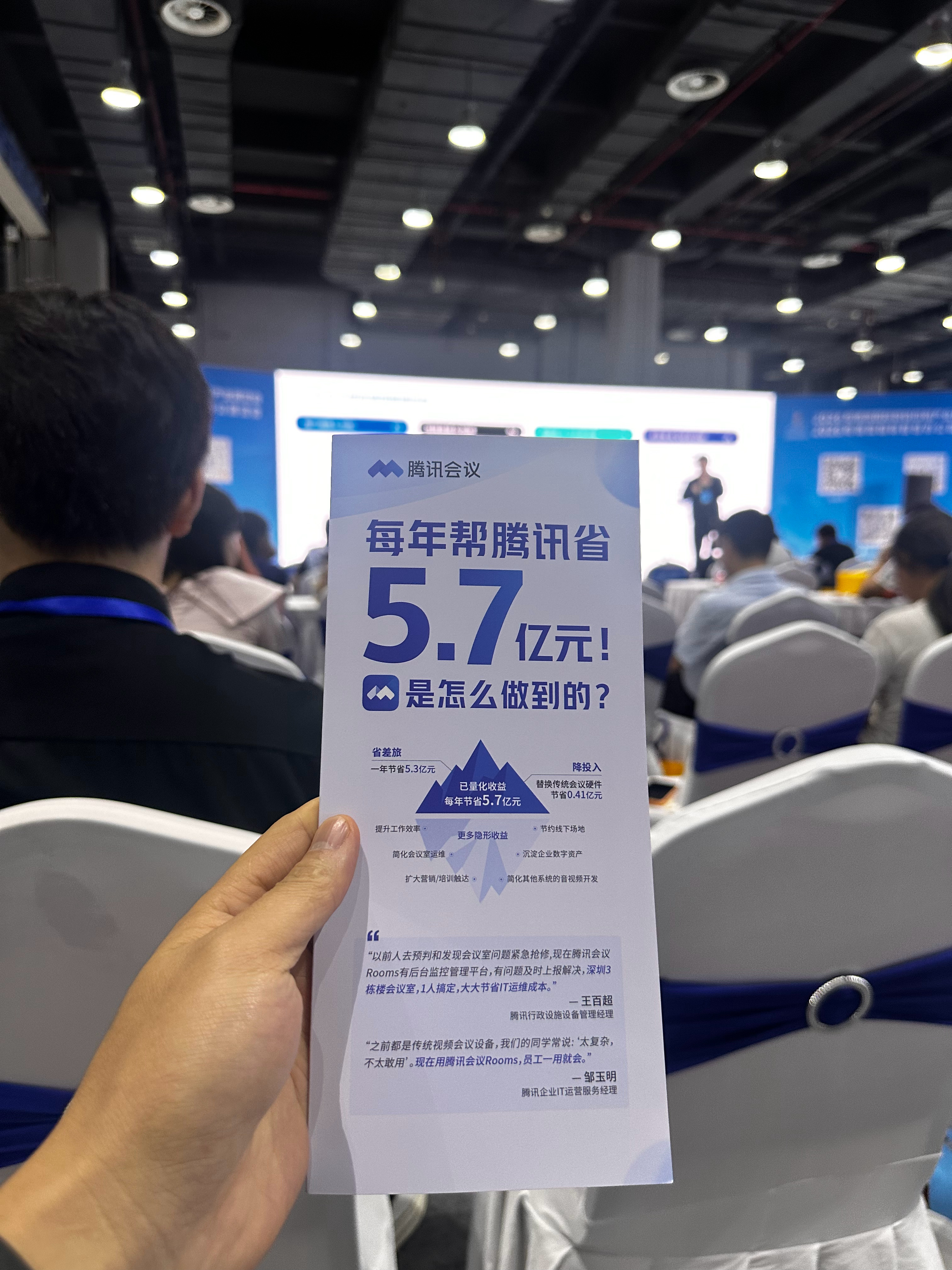 今天，跟00后同事一起出差。 广州·广州国际采购中心