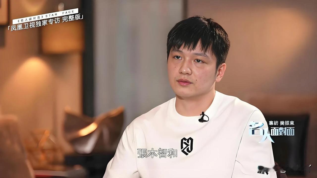 太无奈了！樊振东的采访你读懂了吗！
现在想想，可能没有任何人能去理解他当时的压力