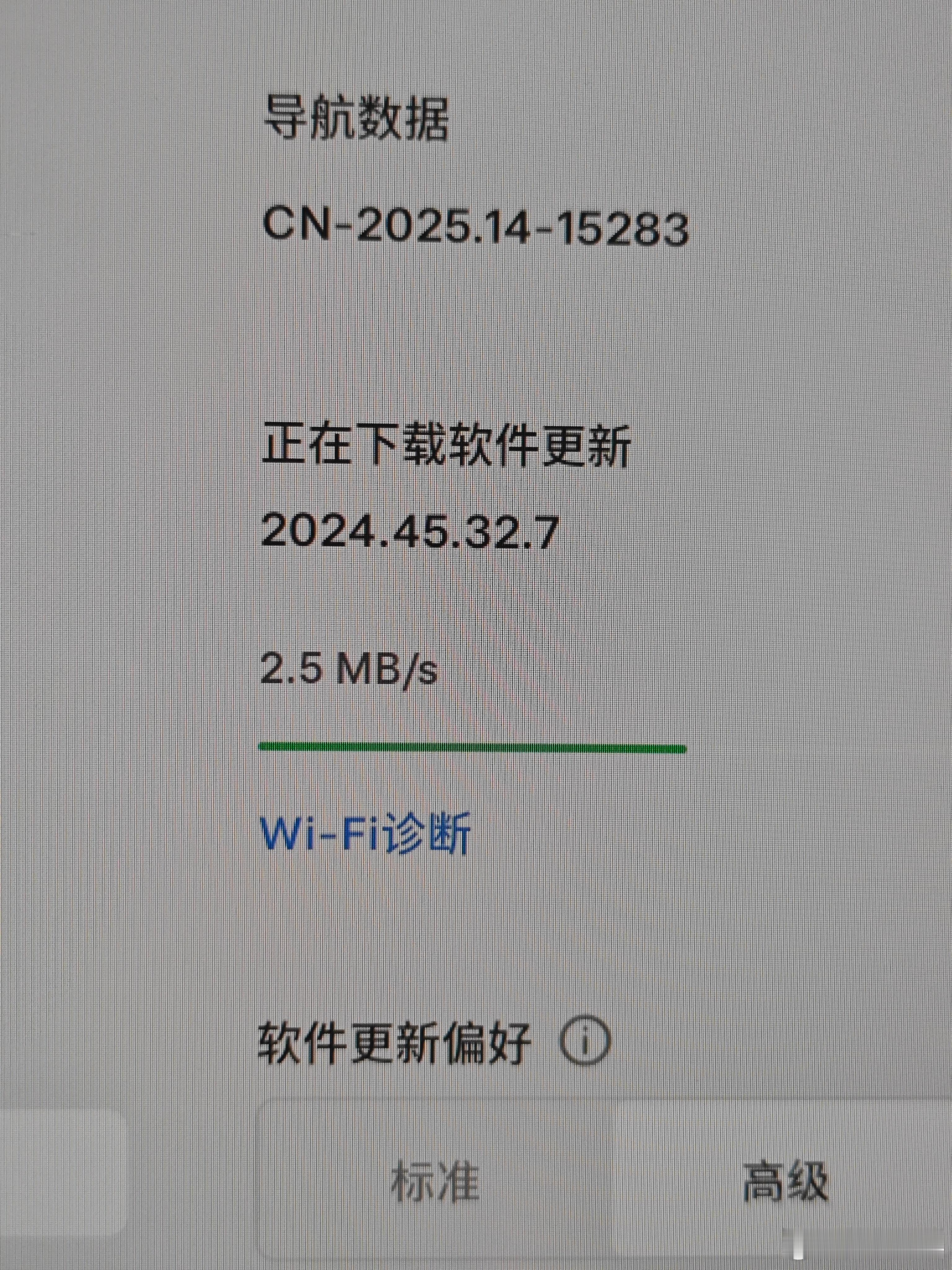 特斯拉每次OTA都忍不住吐槽，已经有了每个月付费9.9元的娱乐信息服务流量包，为