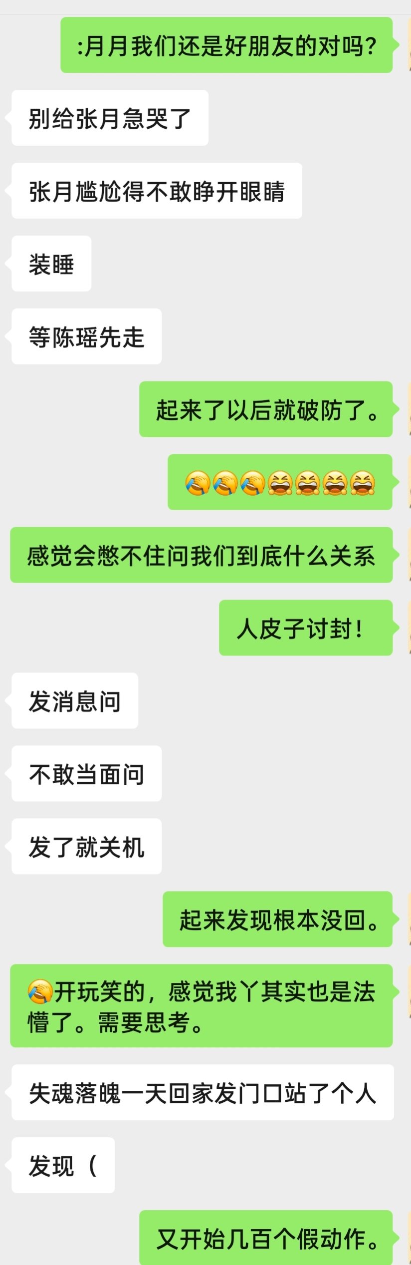 每天都在: 