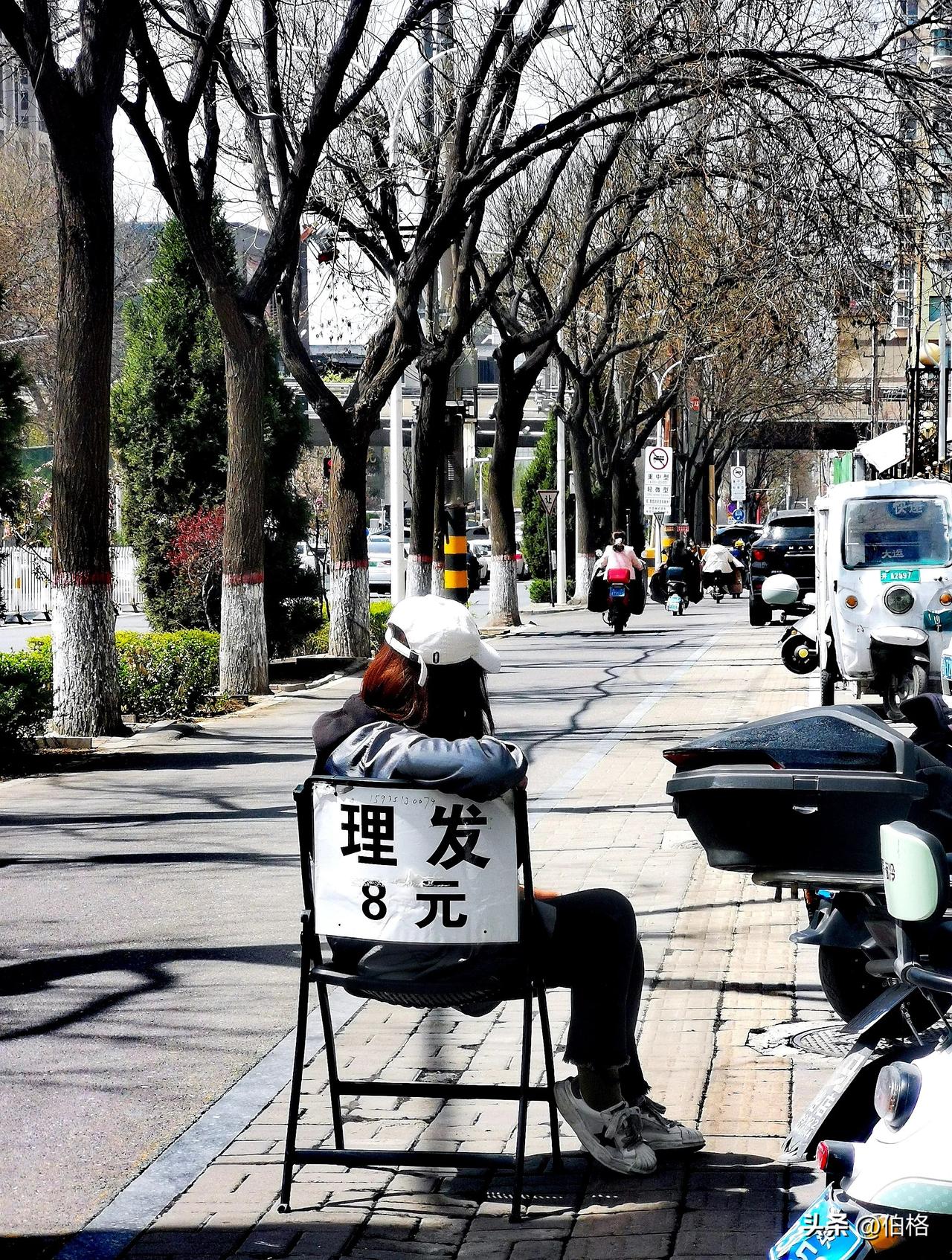 街拍
20250407