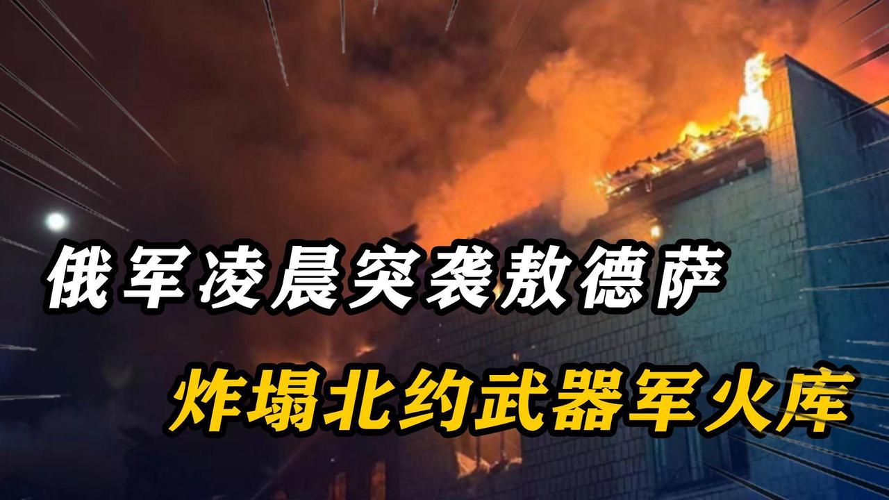 普京直接给了北约一个下马威，感觉就是硬汉回归。
英法德组织50国给俄罗斯下战书，