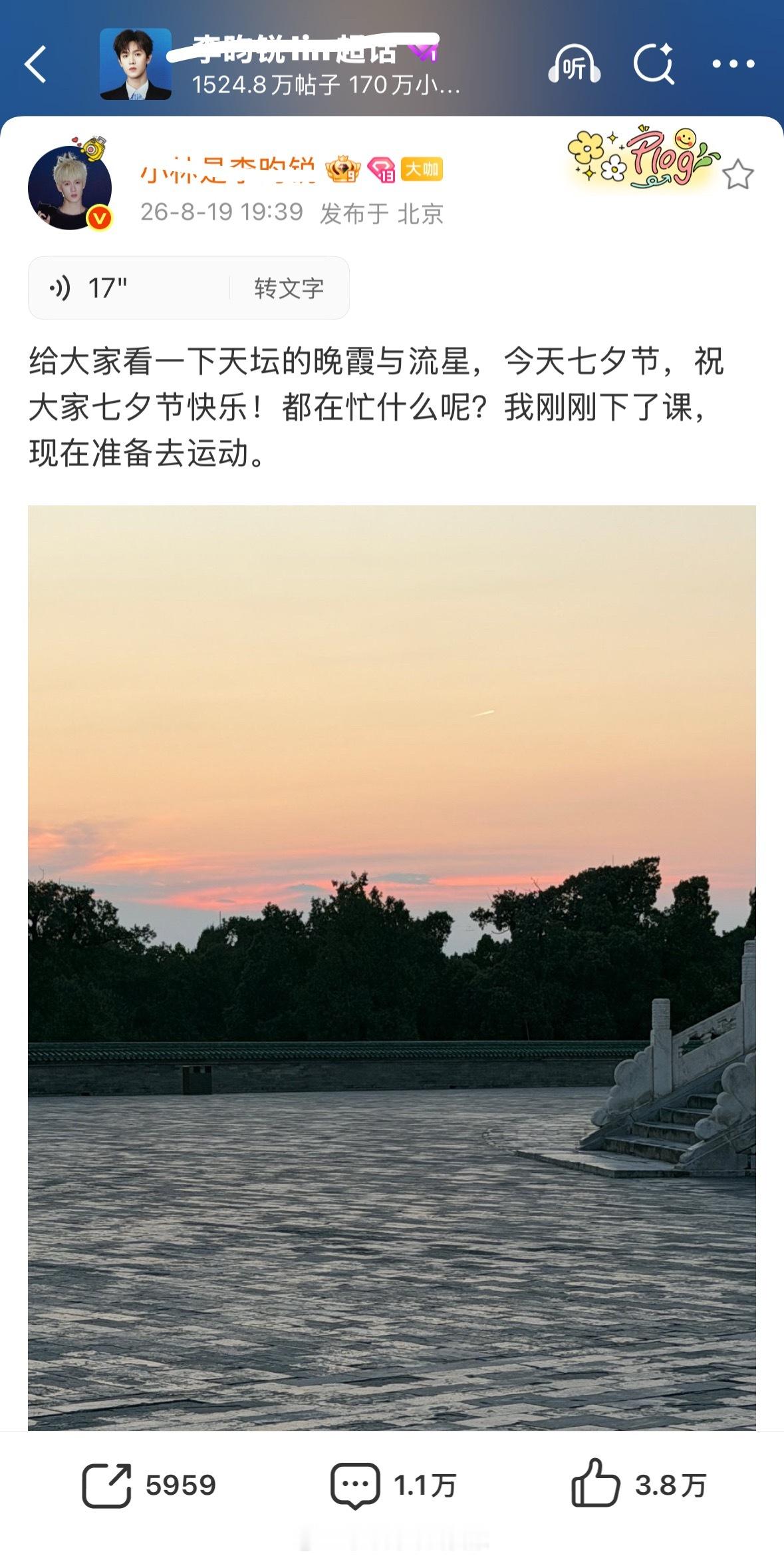 这一切会不会来的有点太晚了大哥哥🫰🏻 