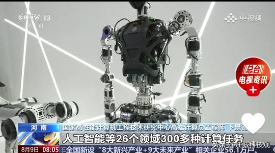 央妈盖章认证！这1分21秒我反复看了三遍
刚才刷朋友圈，发现被央视《朝闻天下》的