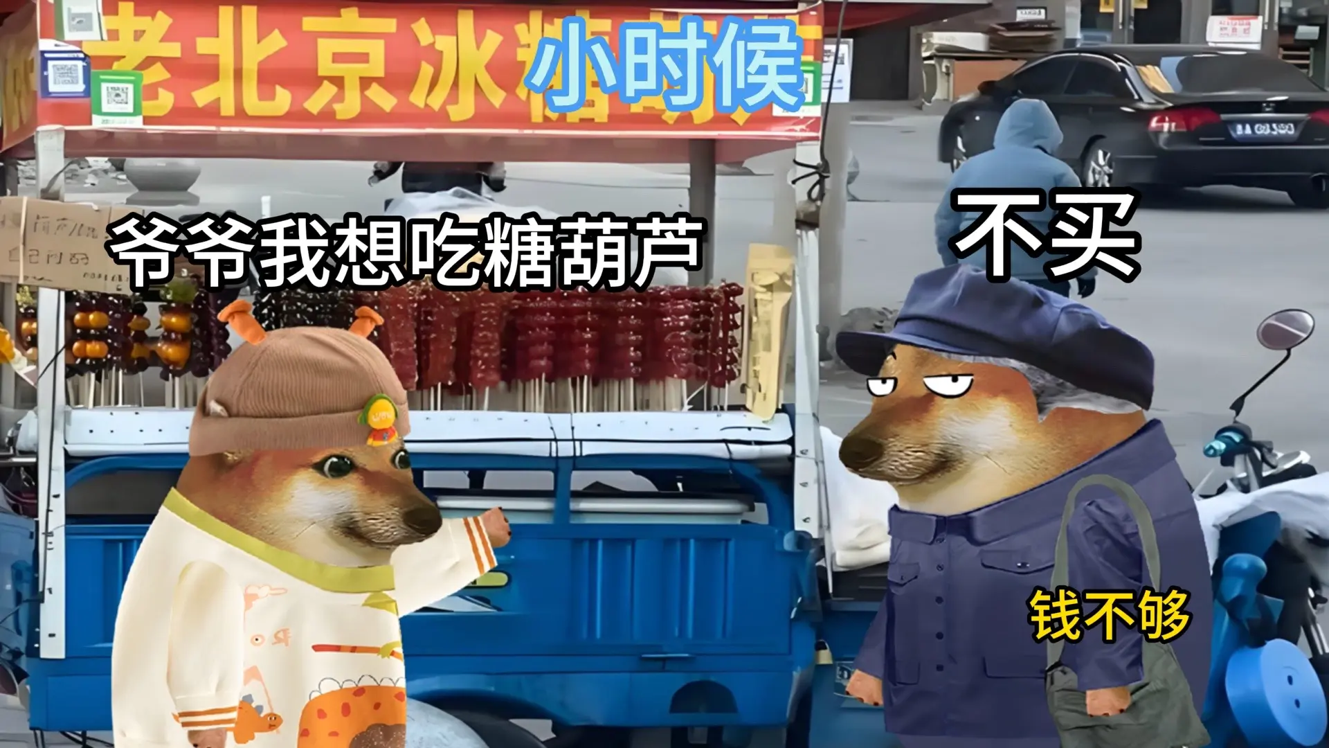 爷爷一命 换你一命，希望乖孙天天开心！真实故事改编