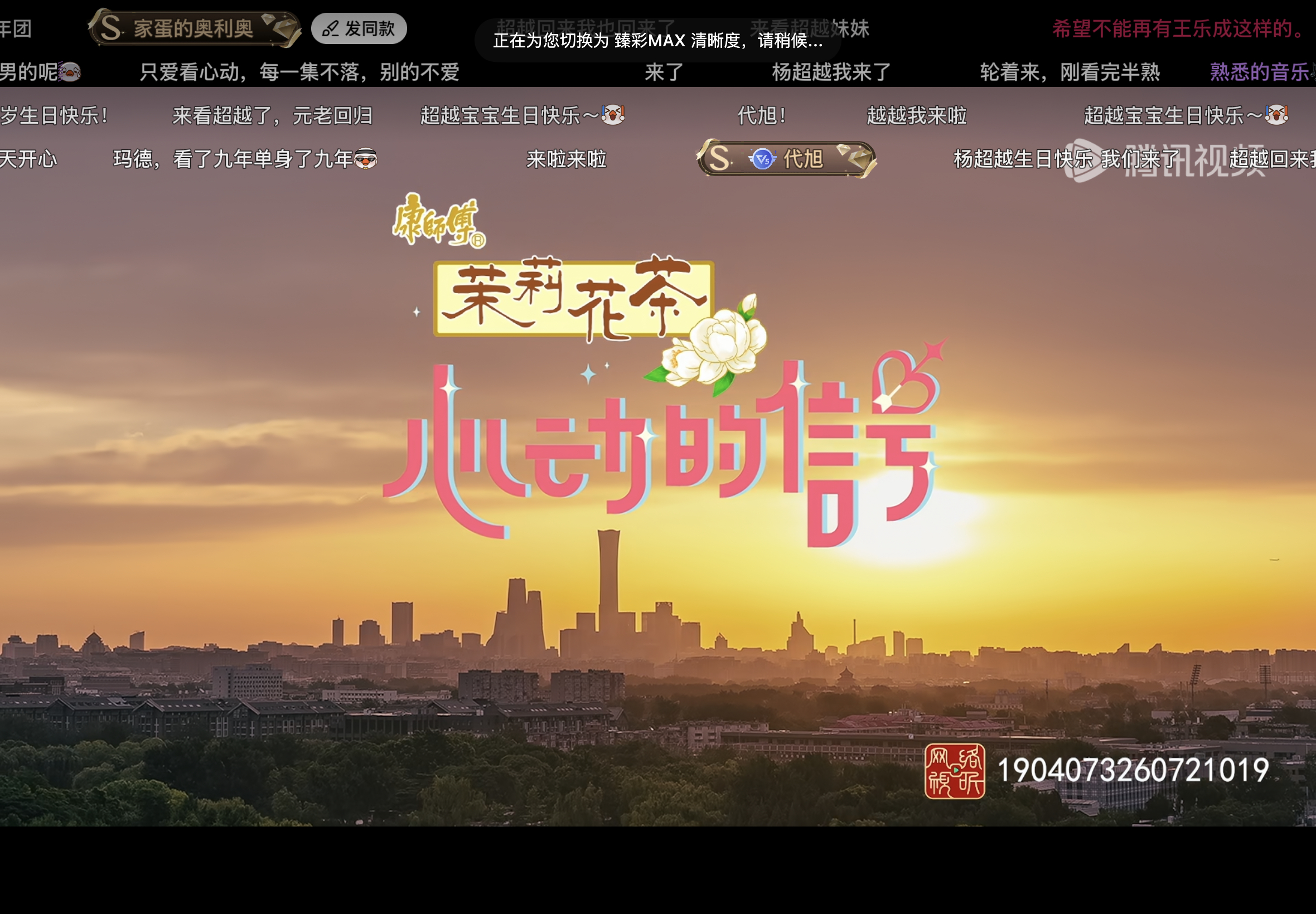 启动 