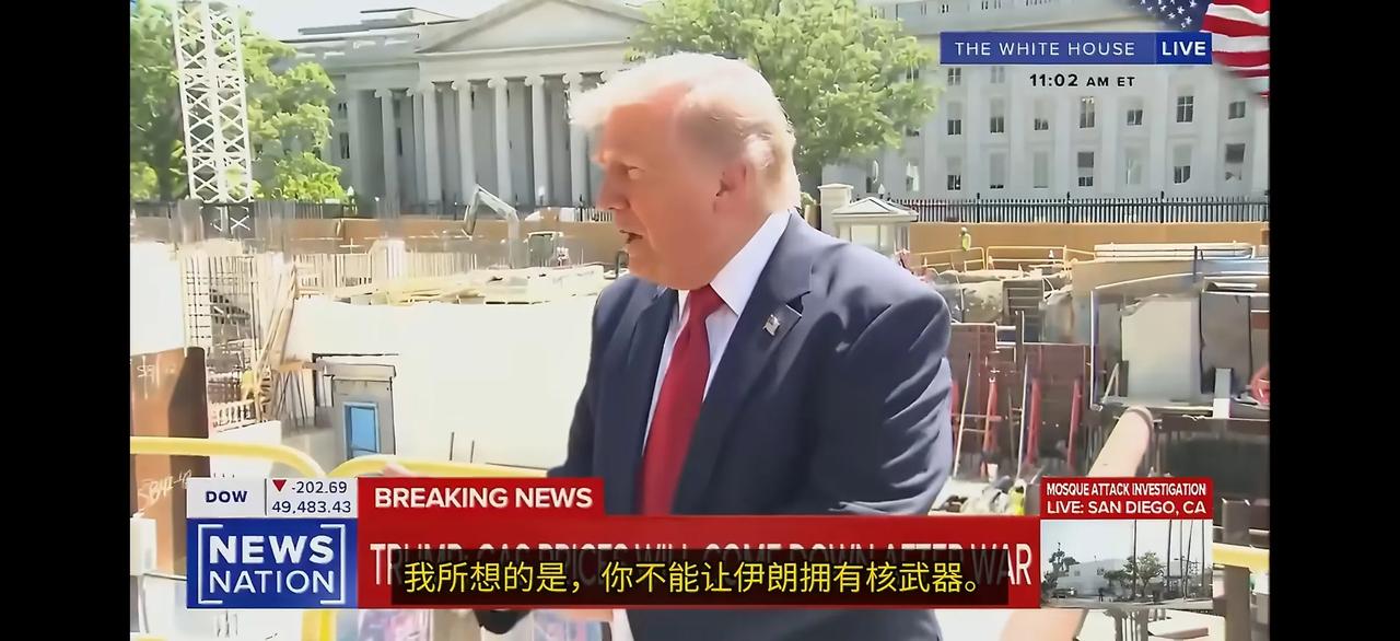 懂王在谈到现在油价很高的问题时说到：“这不过是小菜一碟。我感谢大家暂时忍受一下，