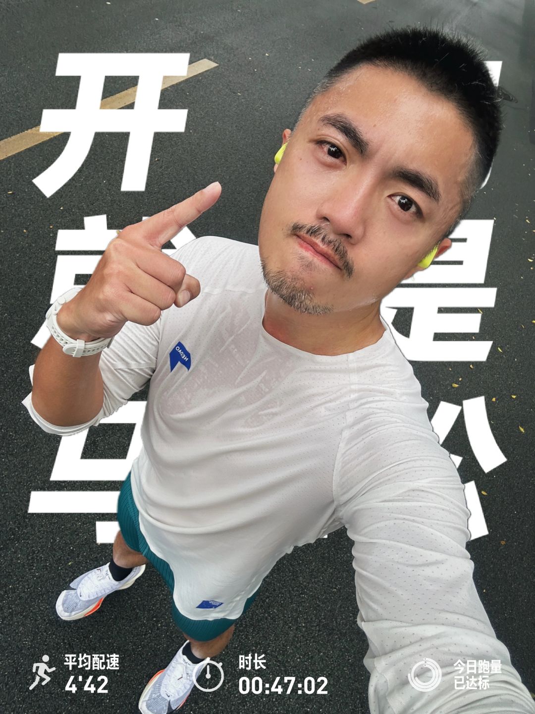 顶心率这事～真不是中年人该干！