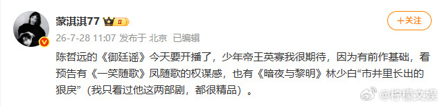 谁懂看陈哲远走路多爽 虽然两部都是古装剧，但是两个古装角色还是有不同点的，谁懂看