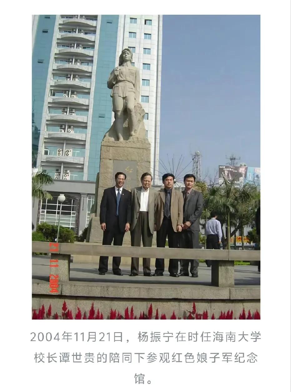 原来杨老在04年的冬天就来过海南琼海，那时候在红色娘子军雕像前拍照留念，陪同的有