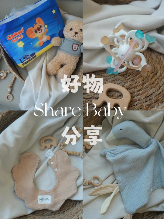 Share \ 限定•幸福感好物呀🧸