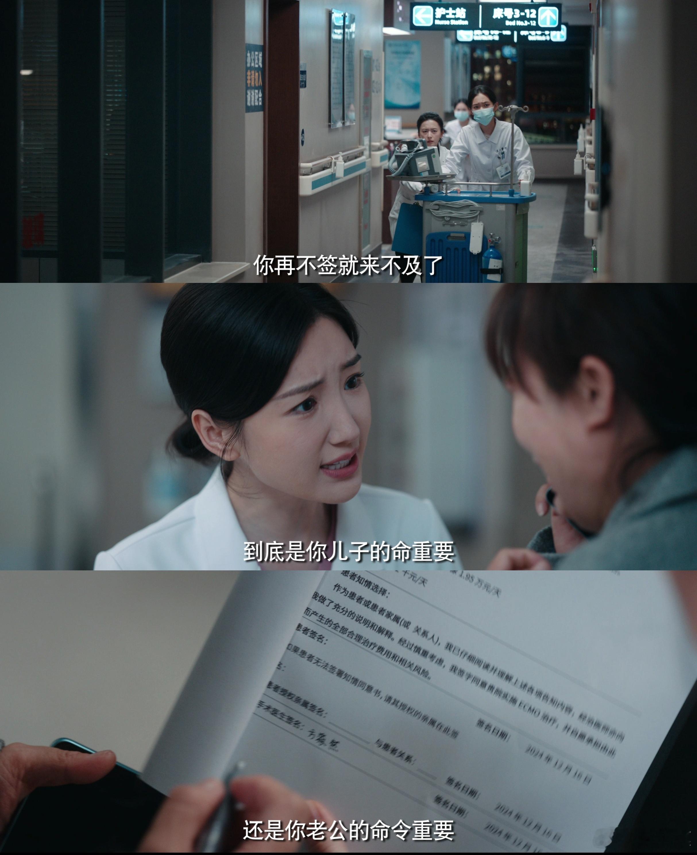 618必看单品出现了 等了三年的剧终于来啦《问心2》6.18上线，预告氛围感直接