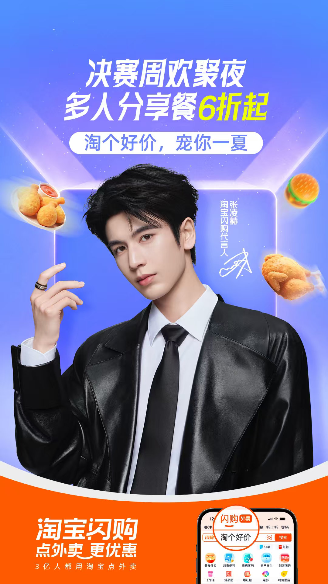 一个人看球也不将就，给自己安排一份精致宵夜，披萨配小食，慢慢享受夏日的观赛时光！