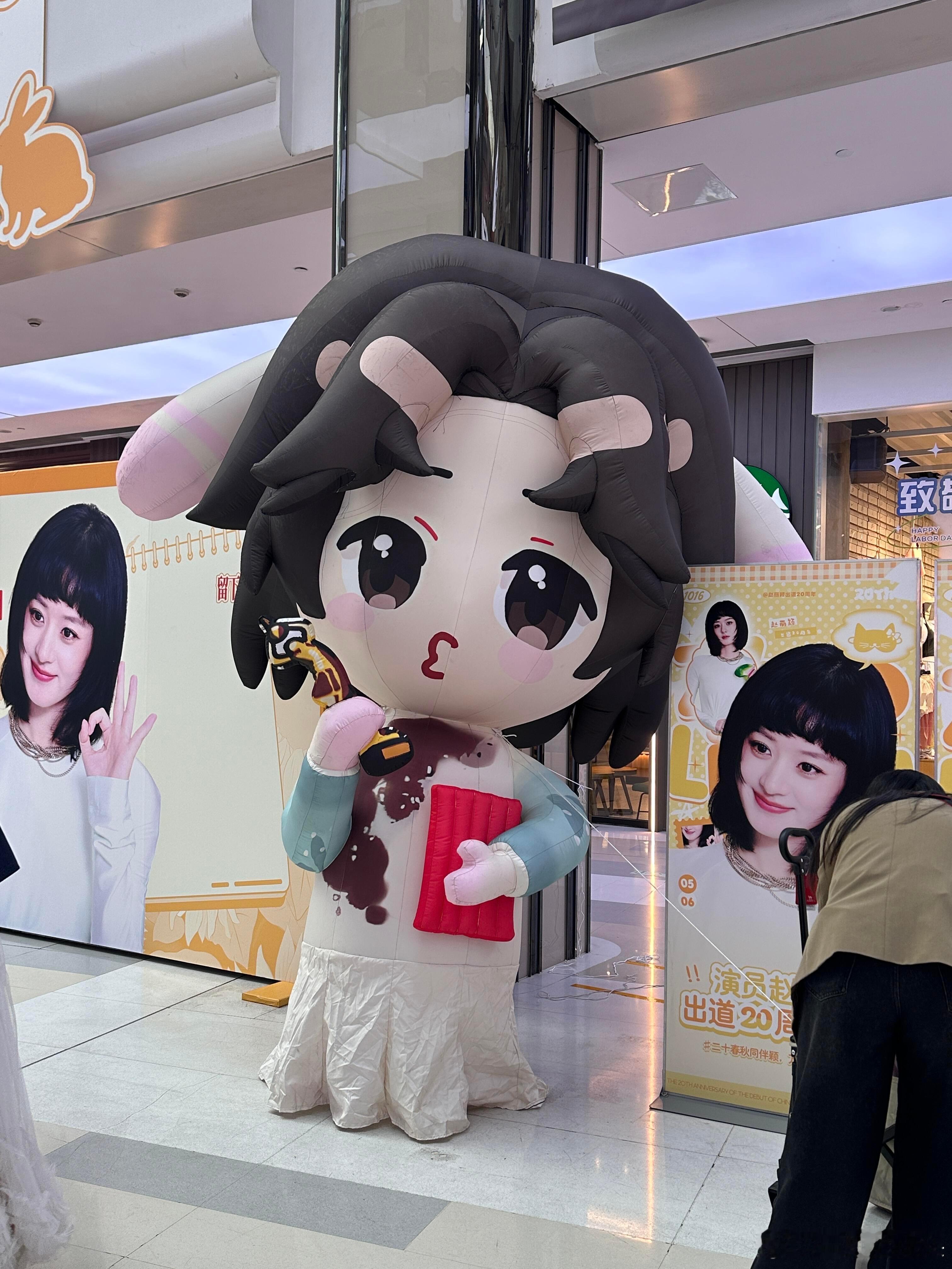 私人行程不打扰，支持赵丽颖吃块小蛋糕庆祝自己出道20周年🤗线下也有好多颖火虫欢
