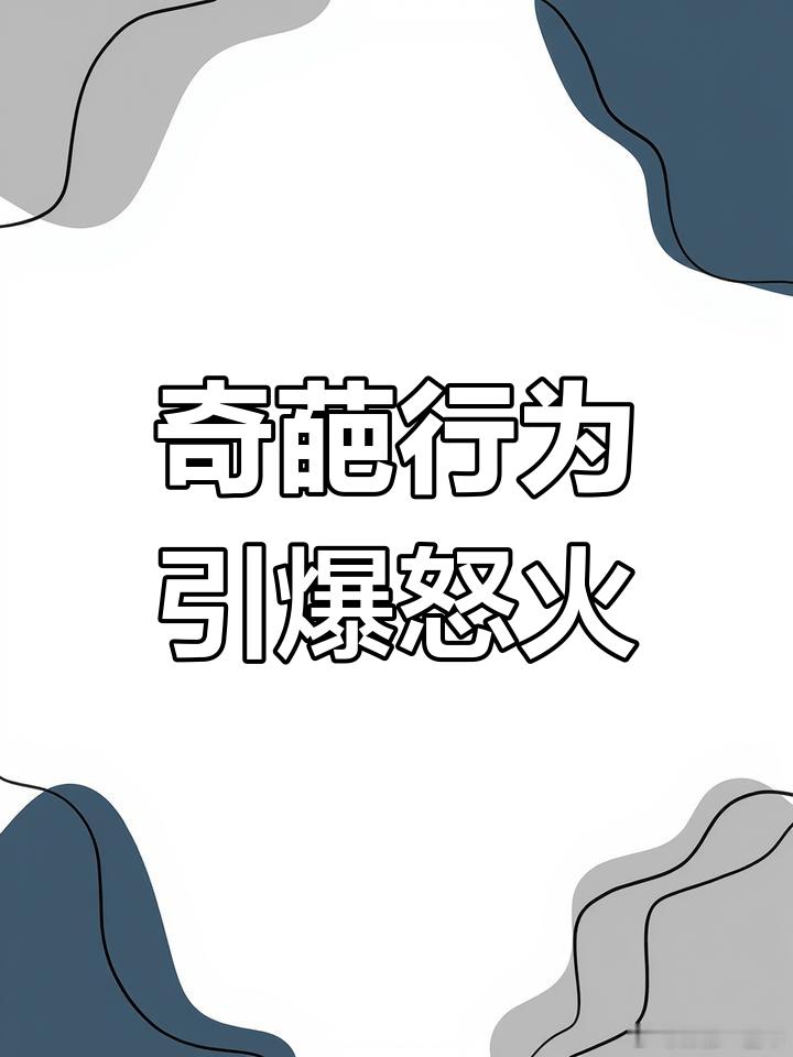 工作超8小时闭眼3分钟被开除 对员工毫不尊重，这样的公司太奇葩了吧，以后还招的到