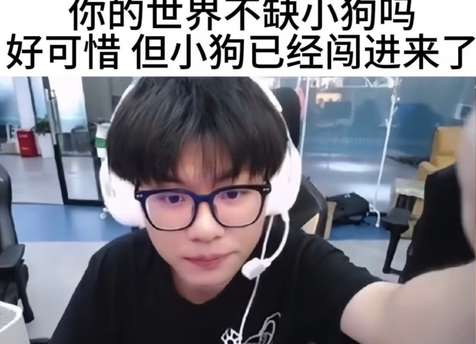 BLG不夺冠雷鸟退全款  S16最大乐子来了！别家电竞赞助，都是夺冠打折、夺冠抽