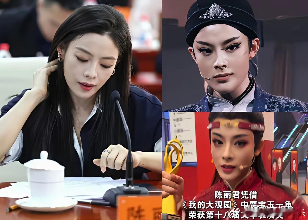 恭喜陈丽君，一转身变陈主任了！这是现实版《大女主升职记》吧！从一个越剧小演员，“