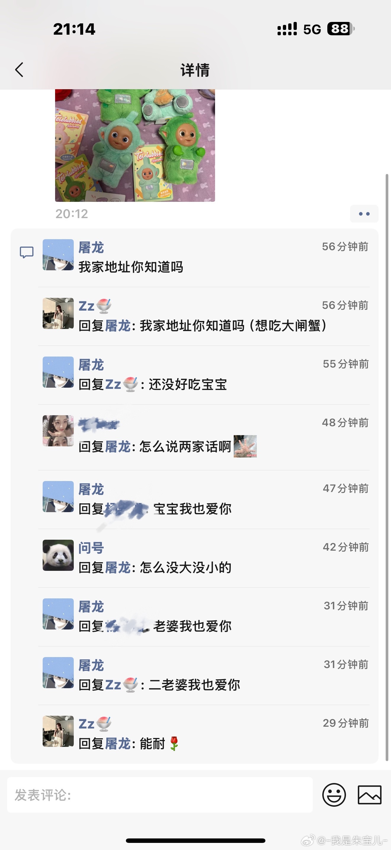 能耐上了[鲜花]  ​​​