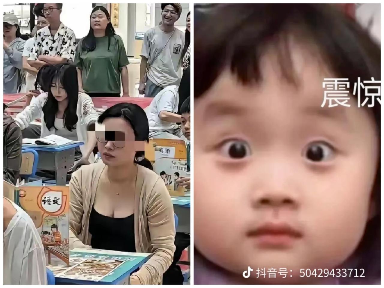一场普通的家长会，愣是因为穿搭问题闹得全网热议，实在让人唏嘘。

一位妈妈只是穿