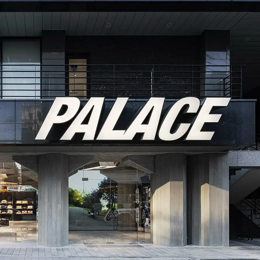 PALACE 韩国首尔第二家店铺开业